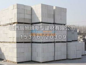 AAC加氣磚批發——專業建筑材料銷售商的優良選擇