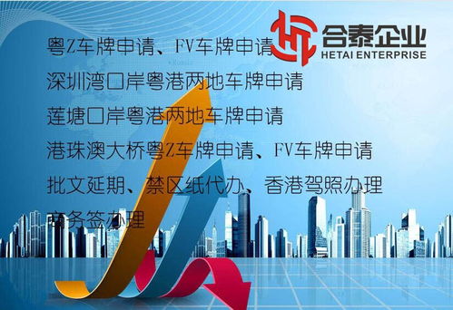 南山外資科技公司技術轉讓 興城資訊解析時間節點與關鍵考量