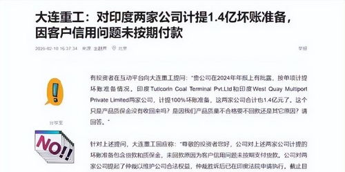 慘痛教訓(xùn)就在眼前 印度的錢(qián)寧可不賺，中國(guó)企業(yè)也不能掉進(jìn)技術(shù)轉(zhuǎn)讓的殺豬盤(pán)