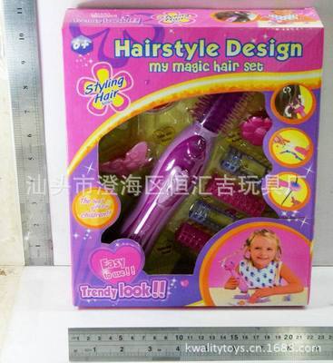 汕頭市澄海區恒匯吉玩具廠 專業供應A54002209電動美發套系列，引領美發飾品玩具新潮流