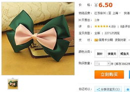 編織浪漫，彰顯細膩質感 新款日韓風手工緞帶蝴蝶結流行美發飾品特價匯編