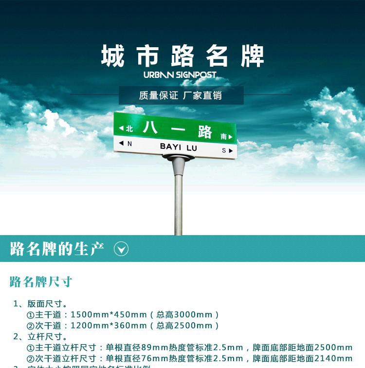 益陽交通標(biāo)志牌 按標(biāo)準(zhǔn)生產(chǎn)，確保道路指引清晰安全